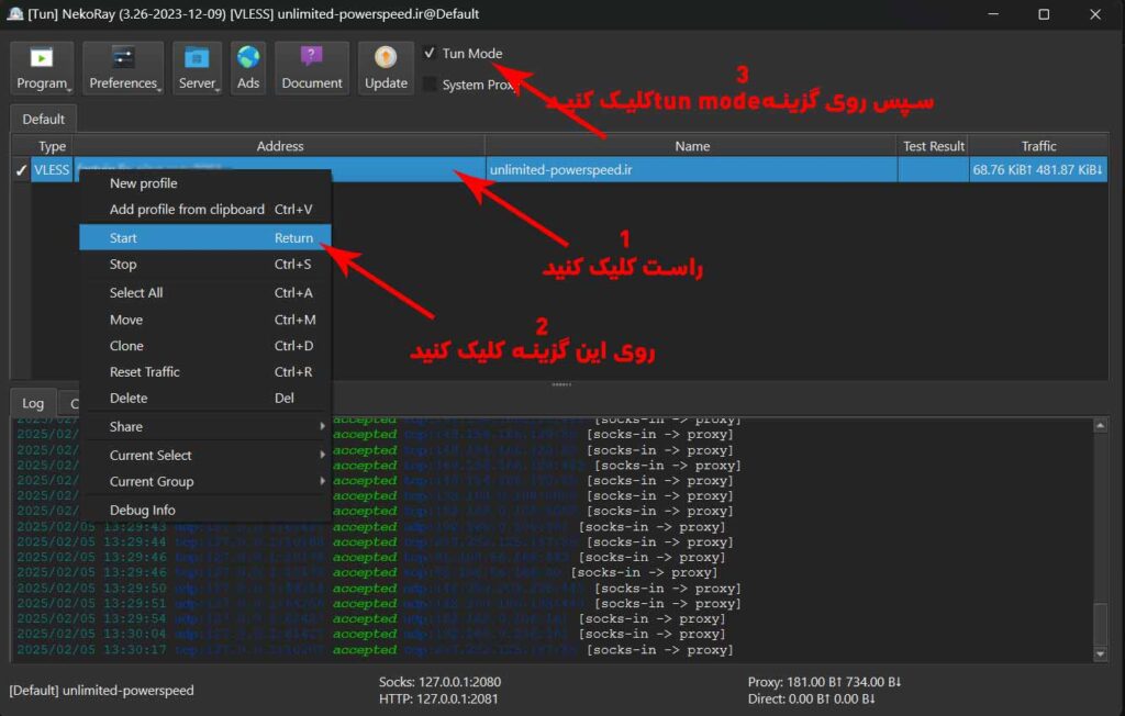 نشاندهنده مراحل راست کلیک، شروع اتصال و فعالسازی Tun Mode در NekoRay ویندوز است.